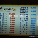지리산흑돼지 이미지