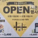 한솥도시락 부천옥길점 네이버블로그