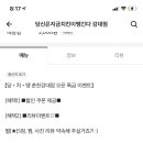 당신은지금치킨이땡긴다춘천강대점