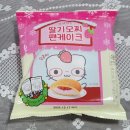 GS25(봉곡제일점) | GS25 편의점 히나쿠우 모찌팬케이크 쿠냥이의 딸기모찌팬케이크 띠부실 가격 당류 후기