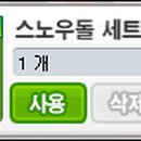 라이칸PC방 이미지