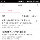 산우애한의원 이미지