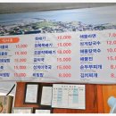 거북식당 - 정읍시 산외로 467 | 거북식당