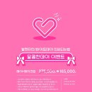 제이인헤어 - 남양주시 먹갓로27번길 17-19 | 제이인헤어