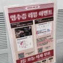 순복이네반찬 | 완정역 삼겹살 : 야장 노포 느낌 맛집 순복이네 냉동삼겹 검단당하본점