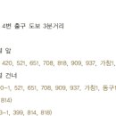 호텔제이스 이미지