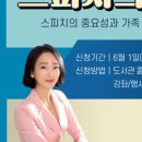 안심도서관 시청각실 이미지