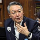 대한석탄공사한국노총연합노동조합 | 2026년 1월 14일 국내·외 주요 뉴스 브리핑