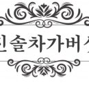 체리피플