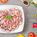 지리산 흑돼지 복있는 농장 이미지