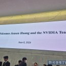 메모리팩토리