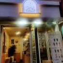 그레인솔트 이미지