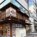 영아엄마회도매 | 김해 횟집 내외동 대방어 맛집 "삼대도매횟집" 평일 오픈런 방문 후기