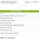 입학 상담 - 장학금, 기숙사 등 이미지