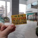 샤르망세탁소 이미지