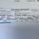 조흥자동차공업사 이미지