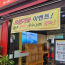 만선코다리 이미지