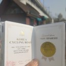 국토종주자전거길1-629 네이버블로그