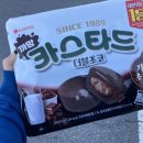 담꾹한빛
