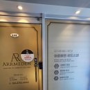 모두덴 | 대전탈모관리 아르메덴 헤드스파 두피관리 후기