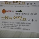 돼지가좋은세상 이미지