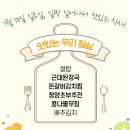 평택우리병원 이미지