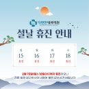 다편한내과의원 이미지