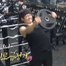 GYM84PT 이미지