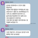 최강수학교습소 이미지