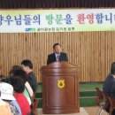 홍농온천