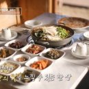 임진강매운탕 이미지