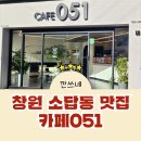 소답동051 이미지
