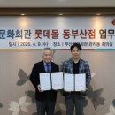 롯데쇼핑(주) 롯데몰 동부산점 네이버블로그
