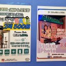 거인당구장