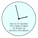 명지건강생활