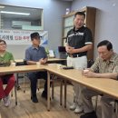 세계일보 조사위원 부평구협의회, 8월 월례회의 개최 이미지