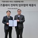 비즈엔 이미지
