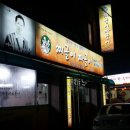 찌그리짜그리 네이버블로그