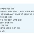 키즈카페 안전관리 지침 이미지