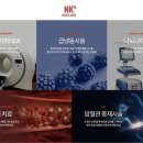 NK테크 이미지