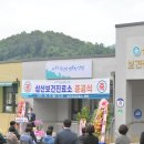 기대보건진료소 이미지