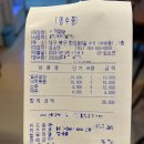 918포차포차