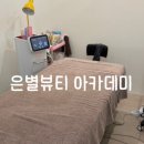 은별축산