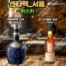 이마트24 광진코지웰점