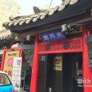 동흥관2관 이미지