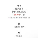 도마더블유피부과의원 이미지