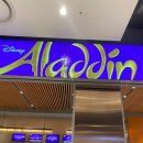 드림씨어터 3층 화장실 | 부산 드림씨어터 뮤지컬 알라딘 3층 1열 시야 관람후기