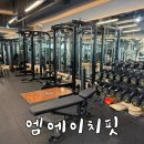 에이치핏 | 화명동PT 엠에이치핏에서 꼼꼼하고 세심한 PT 후기