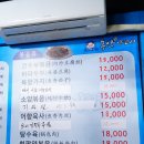 필꼬치 이미지