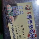 대흥젓갈상회 이미지